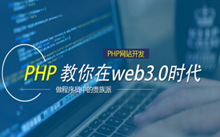 海拉尔 api php源码,下载的php源码怎么运行呢？